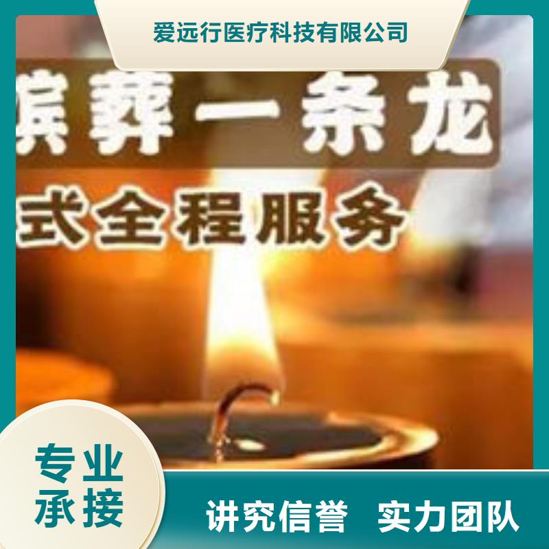 殡葬欢迎询价