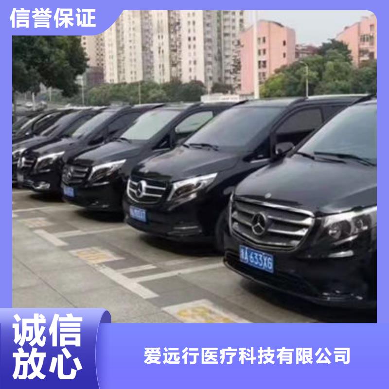 殡葬资质齐全