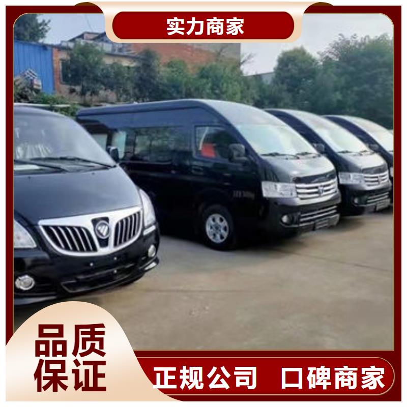殡葬欢迎询价