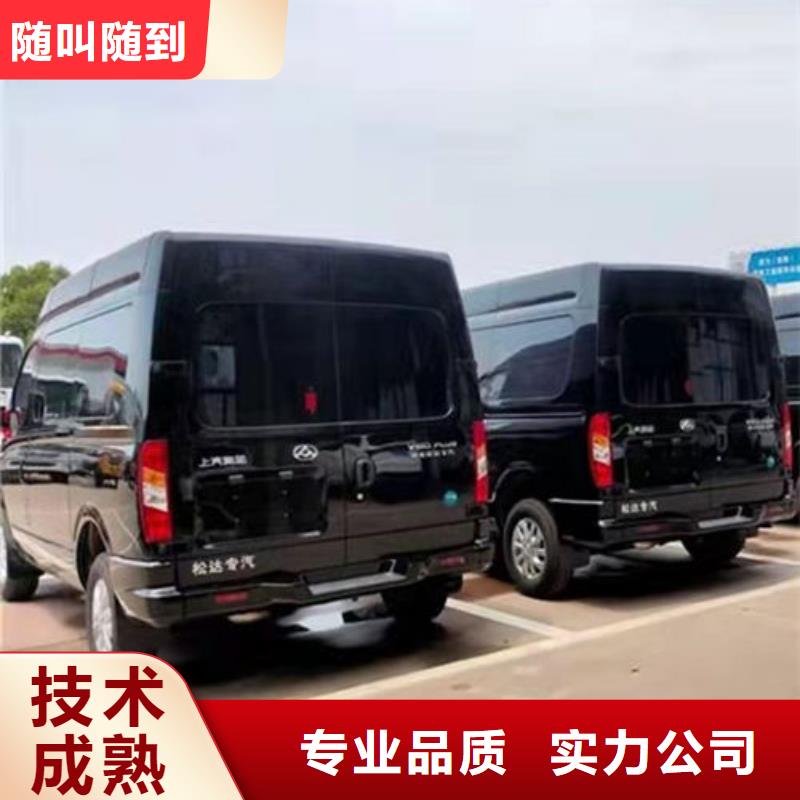 殡葬专业服务