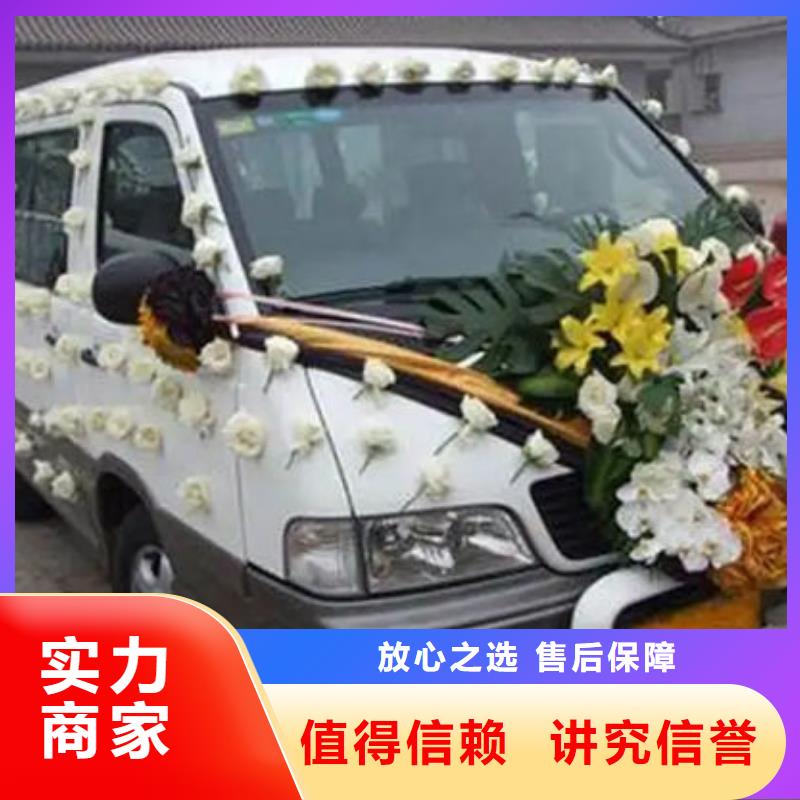殡葬高性价比