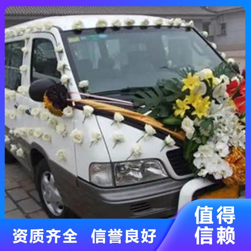 殡葬欢迎询价