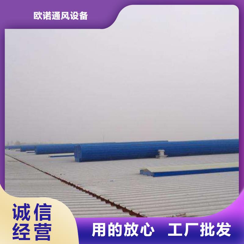 五指山市三角形电动天窗免费咨询