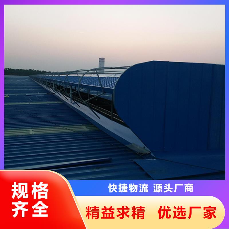 通风气楼流线型通风天窗应用范围广泛