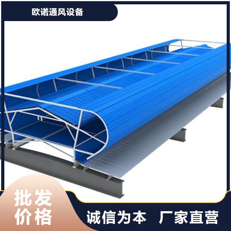 保亭县排烟通风天窗