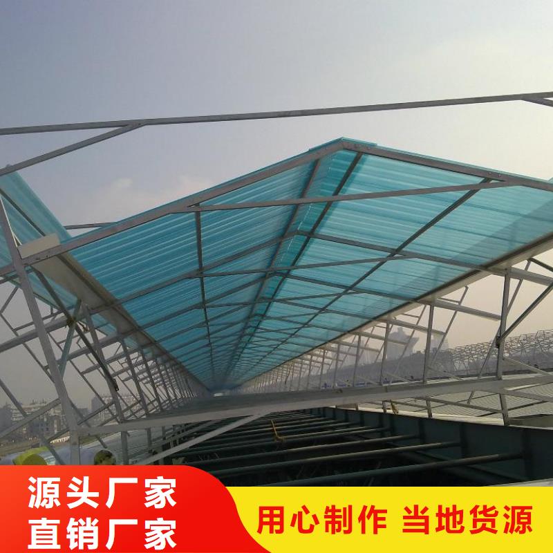 通风气楼顺坡天窗极速发货