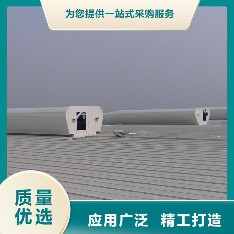 通风天窗厂家直销