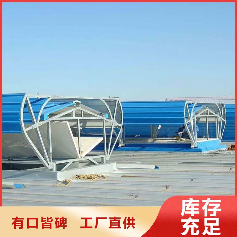 通风气楼薄型通风器货源直销
