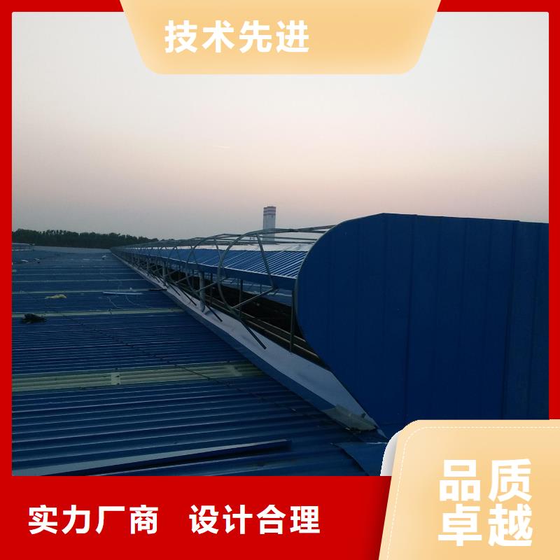 通风气楼弧形气楼支持定制贴心售后
