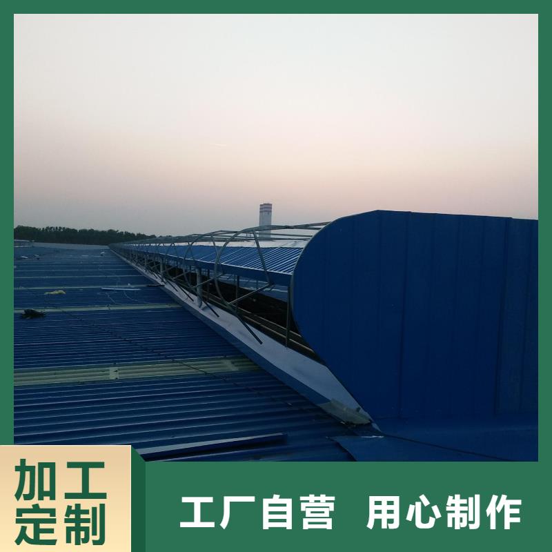 通风气楼顺坡通风器一站式采购商