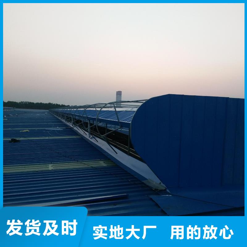 通风气楼厂家直销
