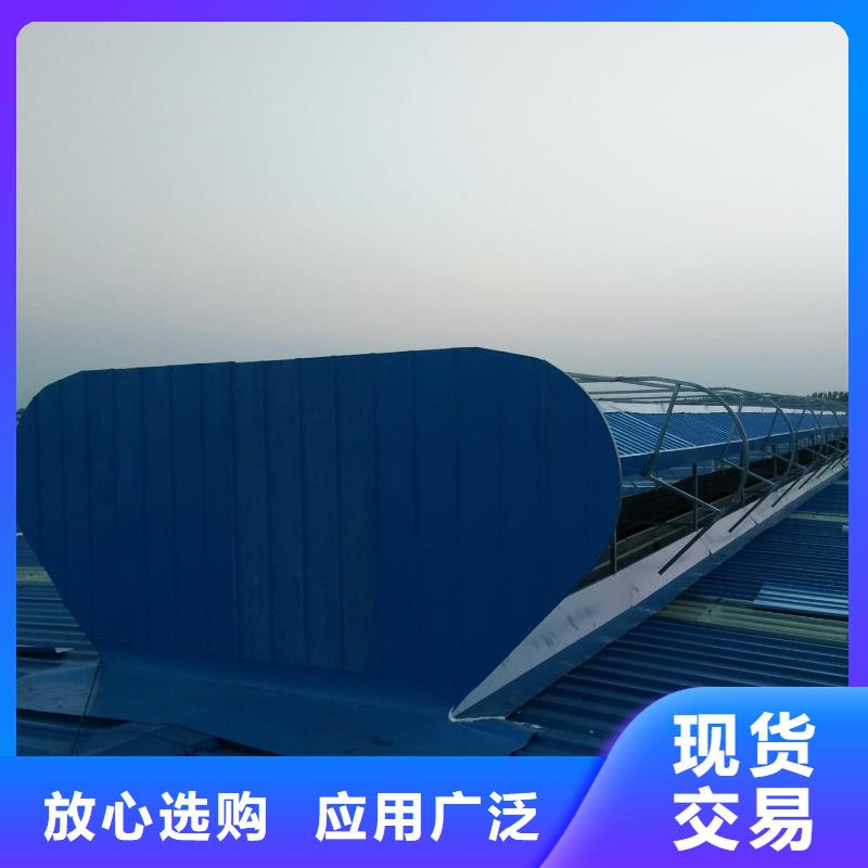 【通风气楼 屋顶通风器正规厂家】