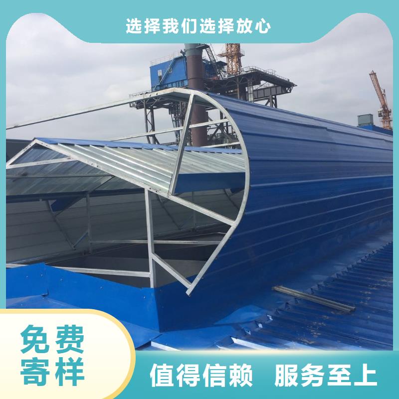 通风气楼圆拱形电动天窗多年厂家可靠
