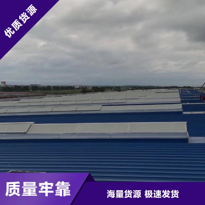 通风气楼弧形气楼支持定制贴心售后
