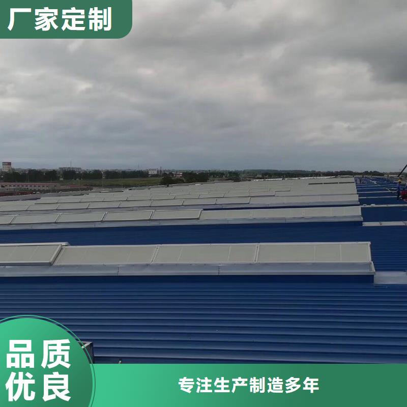 屋脊气楼免费提供方案