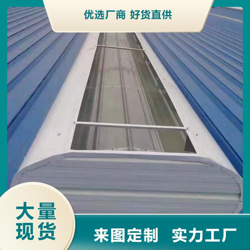弧线形通风气楼厂家直销