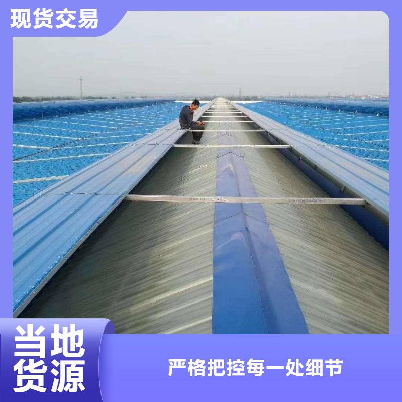 通风天窗欢迎电询