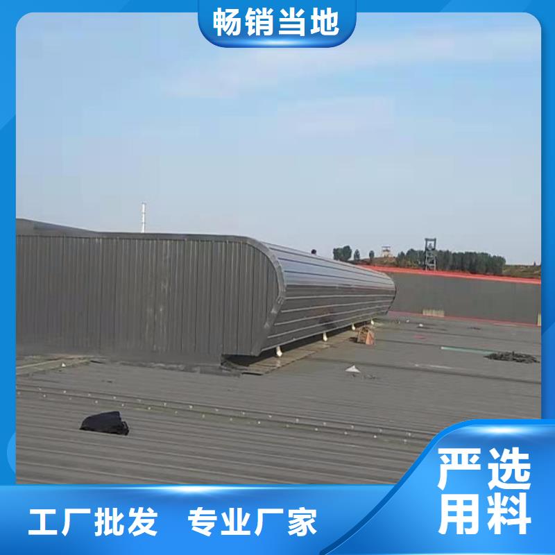 【通风气楼】消防排烟风机厂家品控严格
