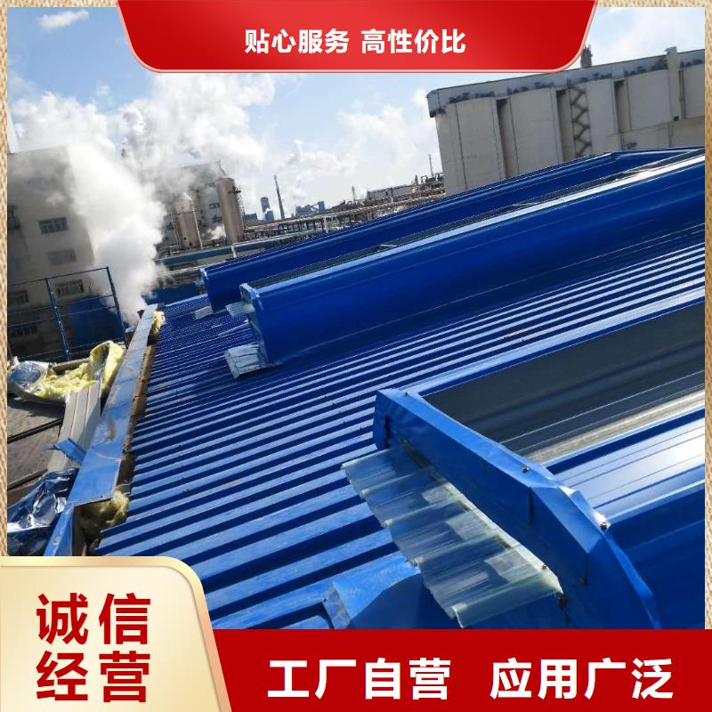顺坡天窗厂家