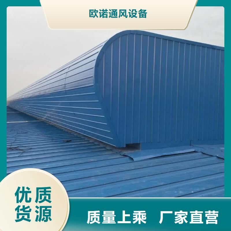 通风气楼_顺坡天窗实体诚信经营