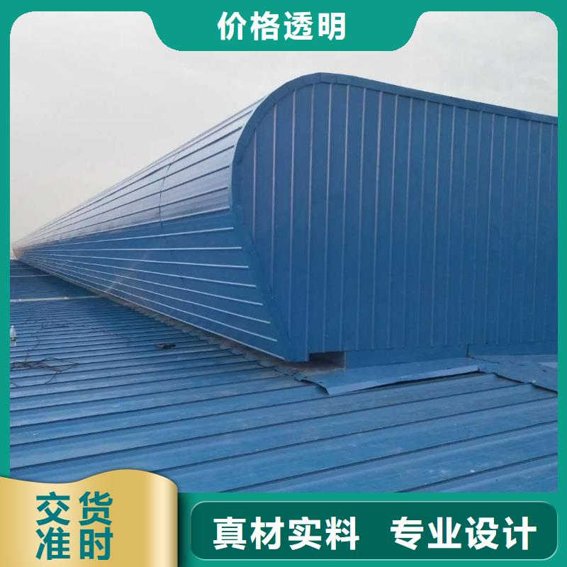 通风气楼侧开型电动天窗品质保障价格合理