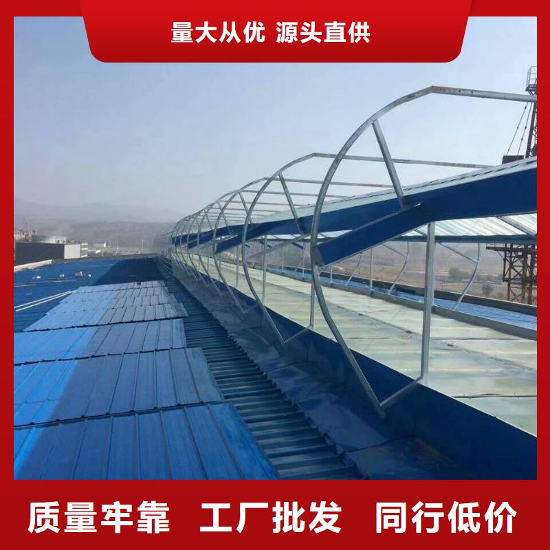 成品天窗加工欢迎电询