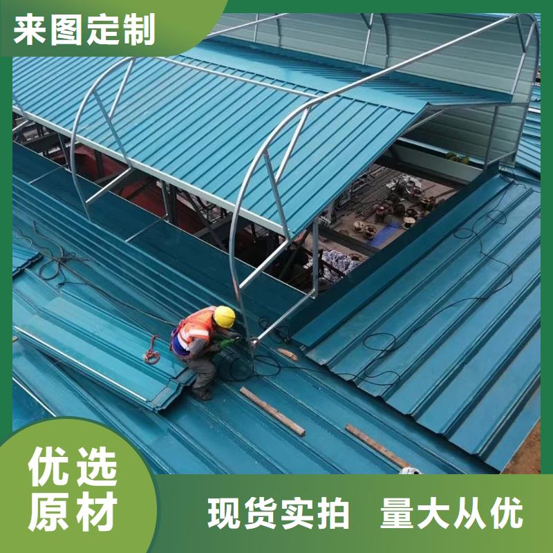 三角形电动天窗免费提供方案