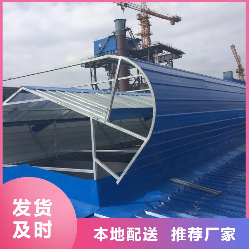 通风气楼_顺坡天窗实体诚信经营