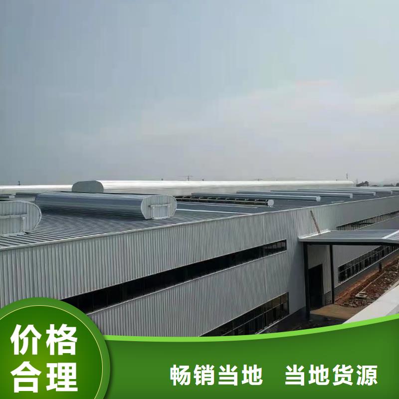 弧形通风器免费提供方案