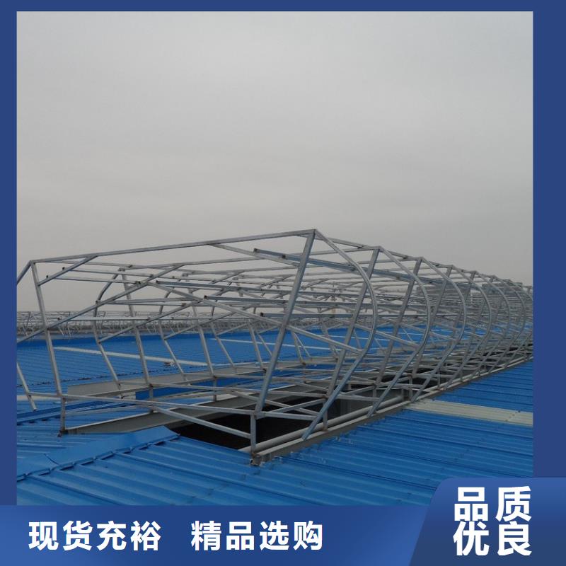 老厂房改通风天窗欢迎电询