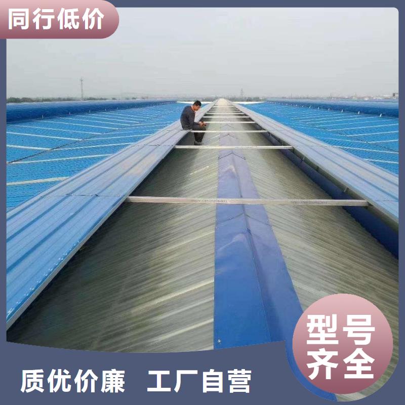 通风气楼顺坡通风器一站式采购商