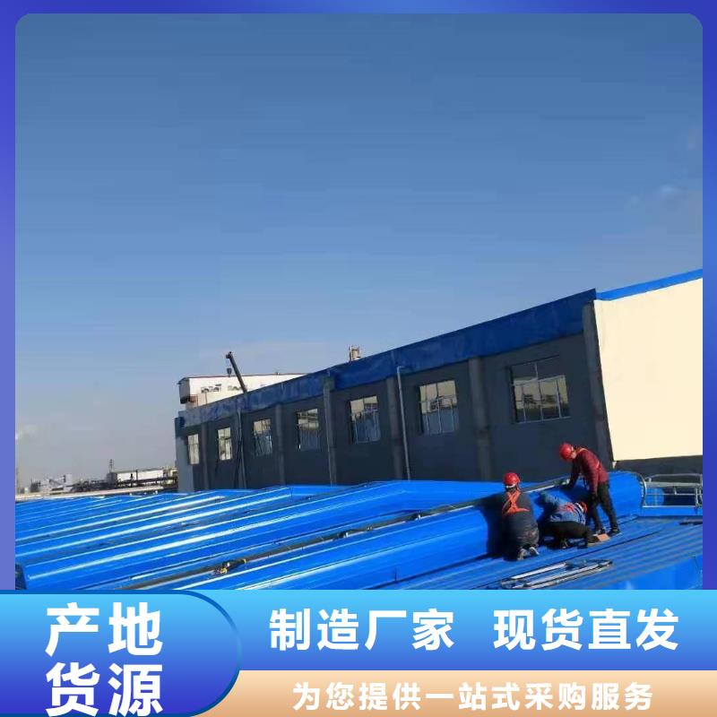 三角形电动天窗免费提供方案