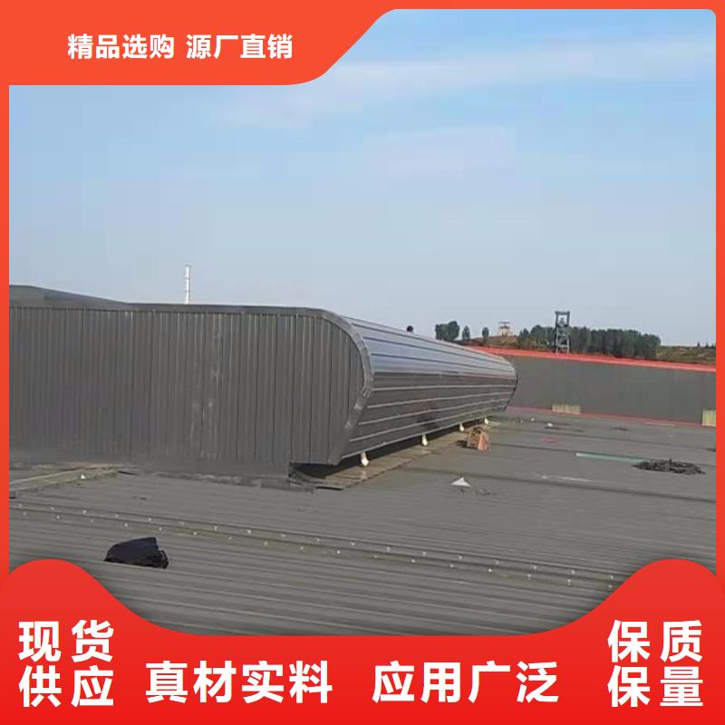 顺坡天窗厂家