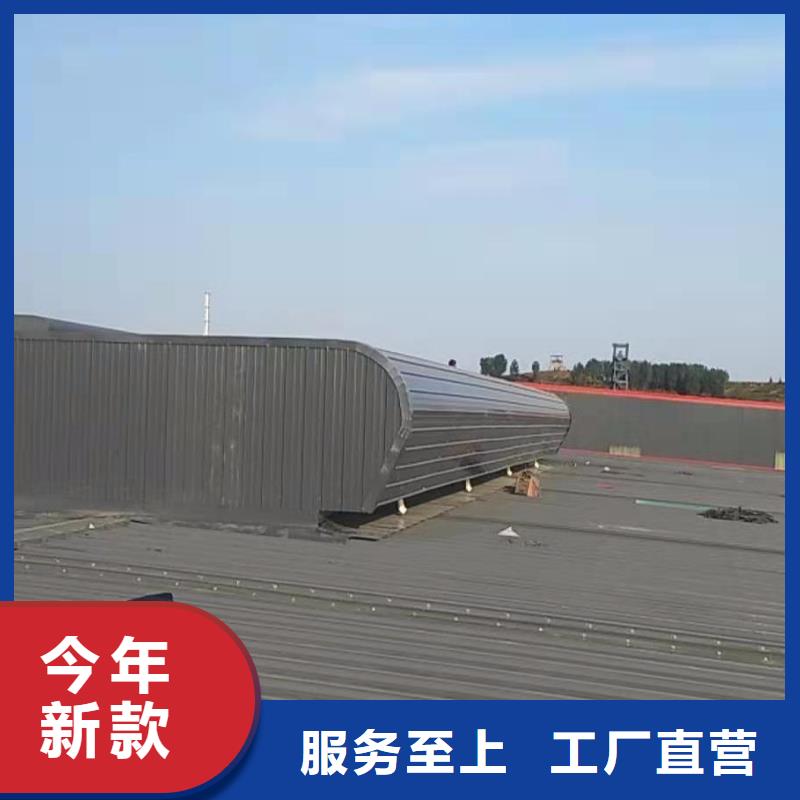 通风气楼流线型通风天窗自有生产工厂