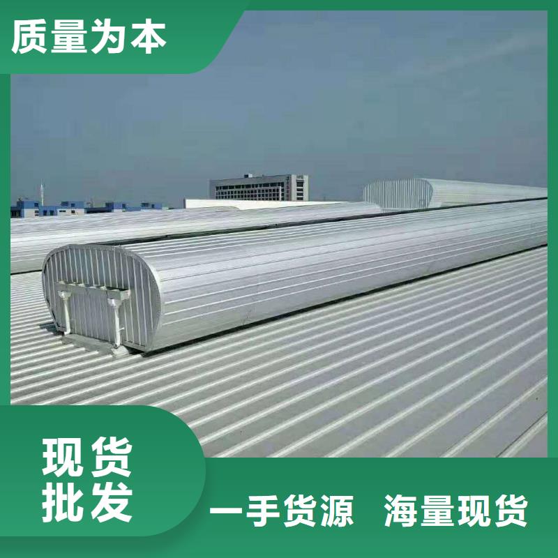 弧形通风器免费提供方案