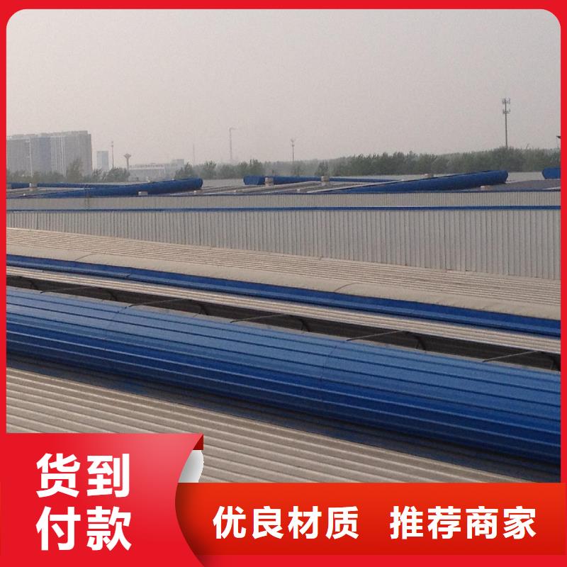 成品天窗厂家直销