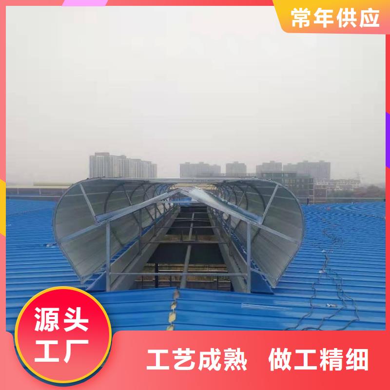 三角形电动天窗免费提供方案