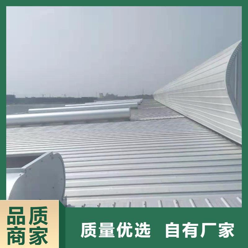 无动力风帽视频-广东省揭阳市通风气楼天窗无动力风帽可服务区域揭东|揭西|茂名|肇庆|东莞|阳江|韶关|佛山|珠海等