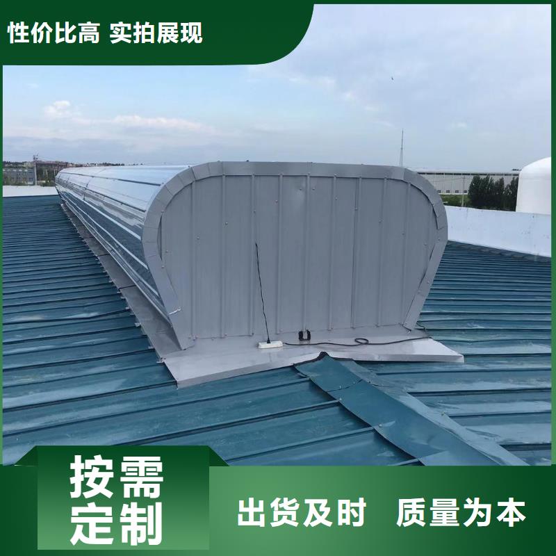 一字型电动天窗价格