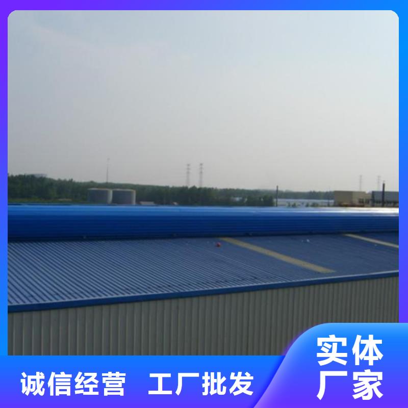 通风排烟天窗