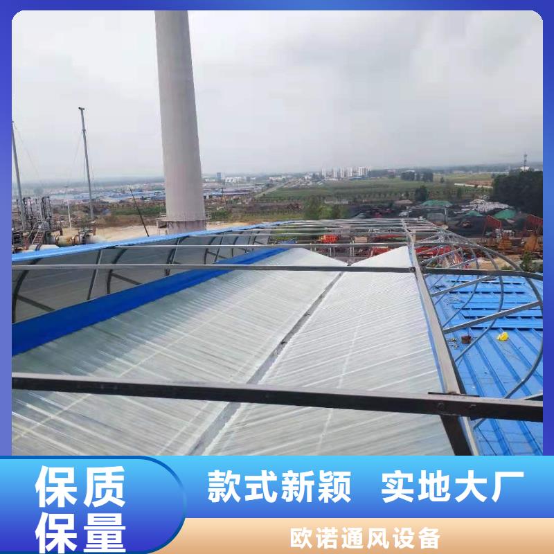 顺坡通风器厂家