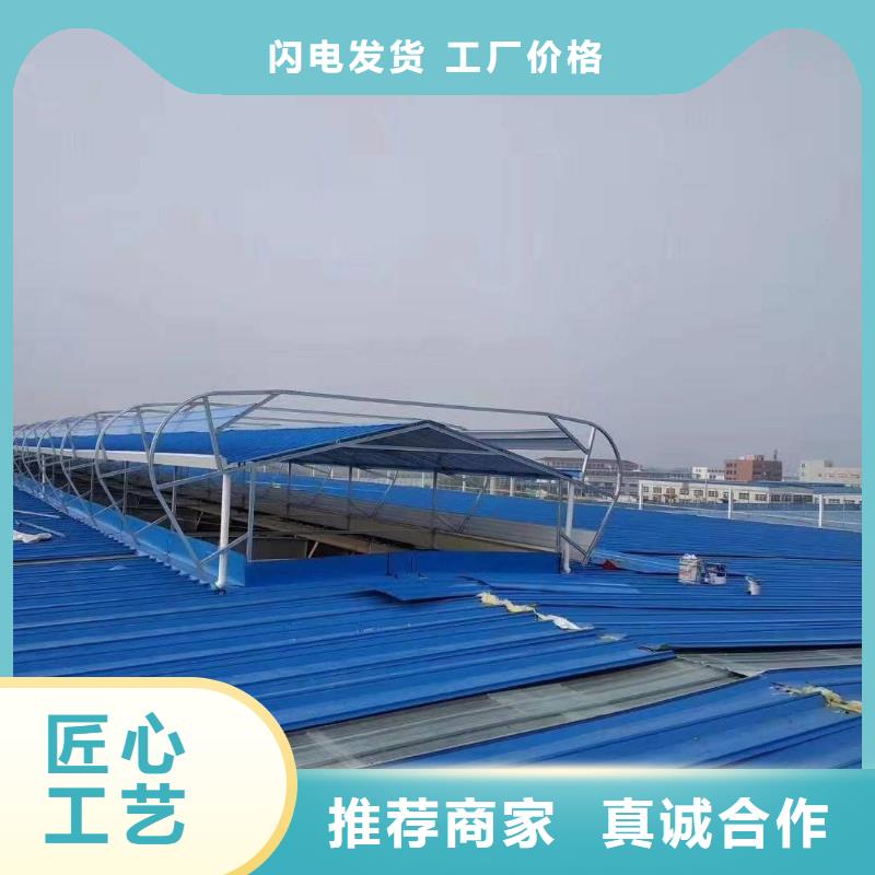 三角形电动天窗免费提供方案