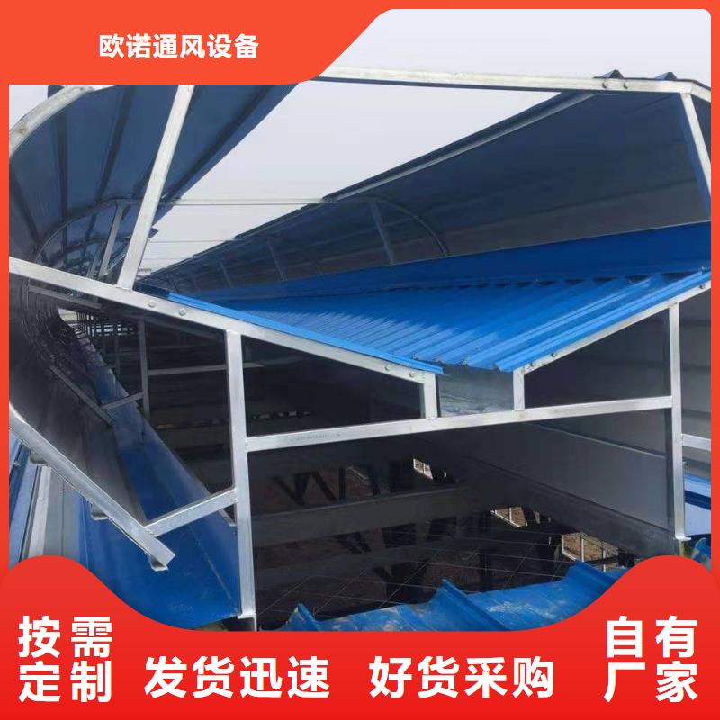 一字型电动天窗价格