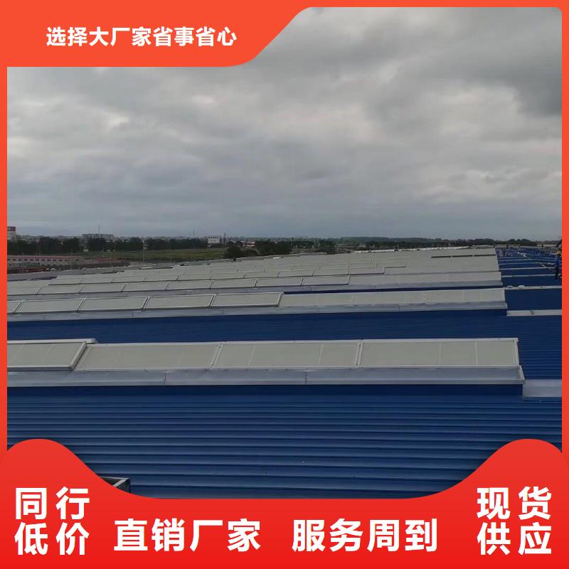2.3米宽成品天窗欢迎电询