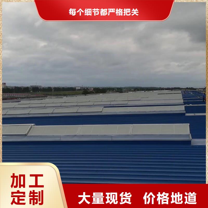 通风气楼-弧形通风器严格把关质量放心