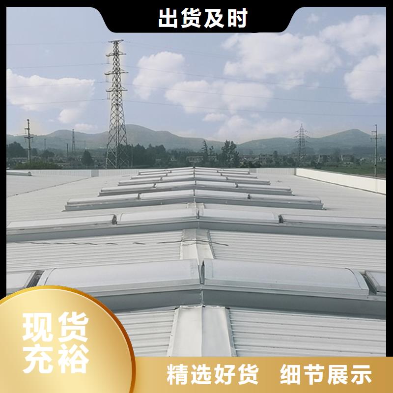 弧线形通风气楼欢迎电询