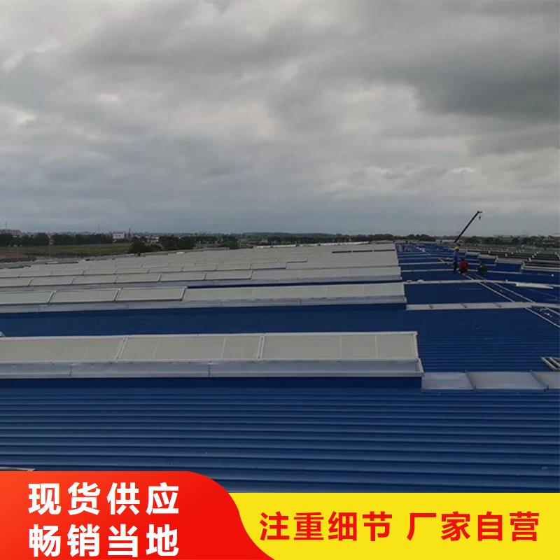 防腐成品天窗厂家直销