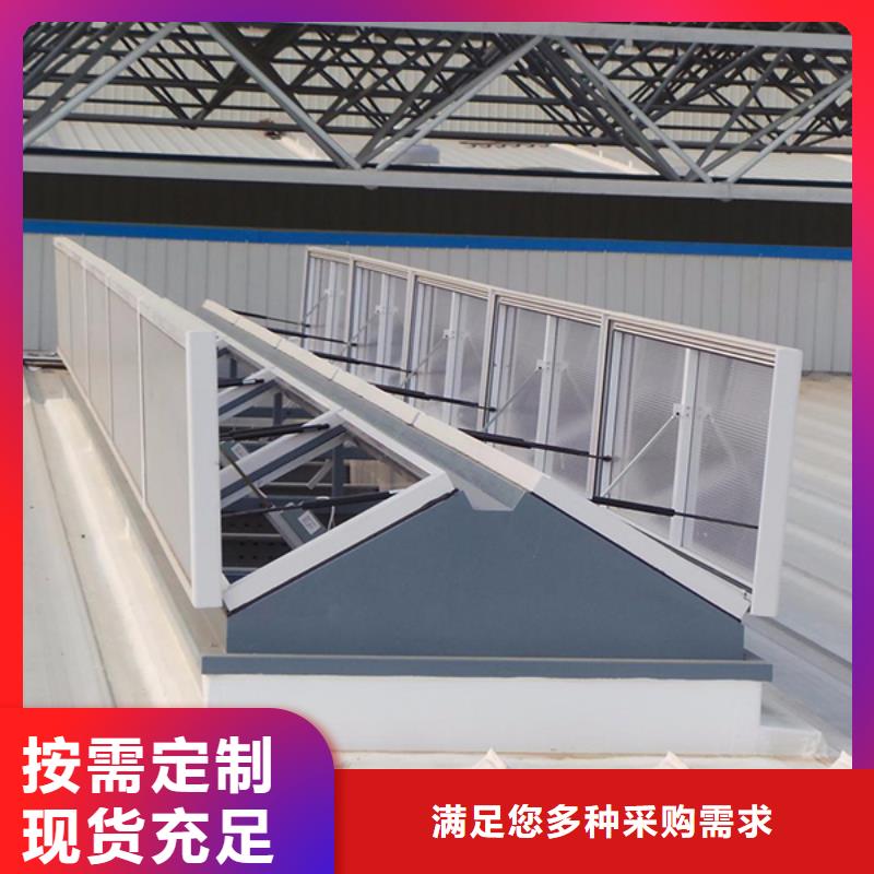 通风气楼顺坡气楼长期供应