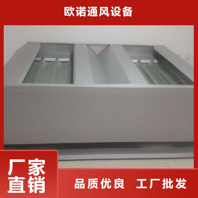 通风排烟天窗