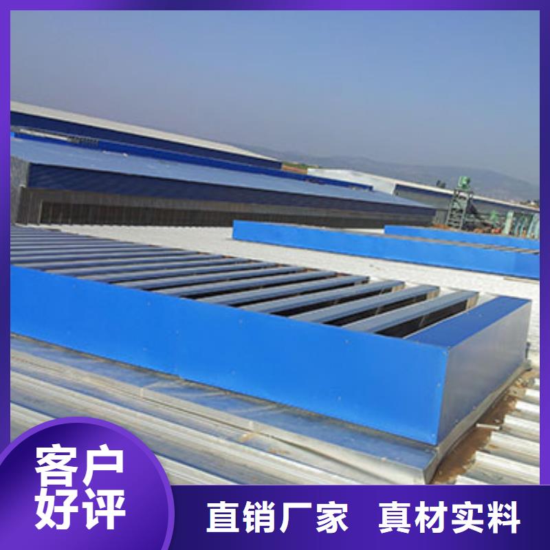 弧形气楼免费提供方案